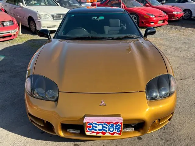 Or